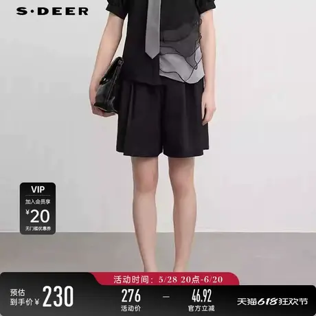 【商场同款】sdeer圣迪奥女装松紧拼接插袋压褶A字短裤S24280909图片