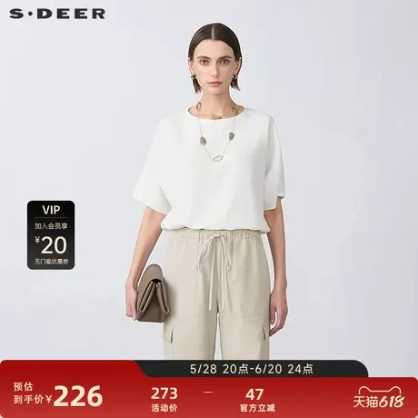 sdeer圣迪奥女装25年新品时尚圆领雪纺收腰短袖上衣S25263201图片