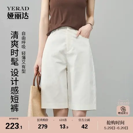 娅丽达防晒亚麻短裤女夏季女士五分裤2025新款休闲裤白色直筒中裤商品大图