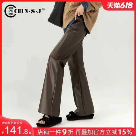 美拉德咖色喇叭裤皮裤女秋冬季2024新款防风哑光PU显瘦高腰微喇裤图片