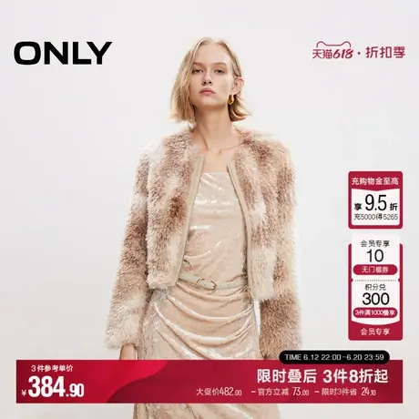 ONLY冬季优雅时尚撞色拼接圆领短款棉服女|124422007图片