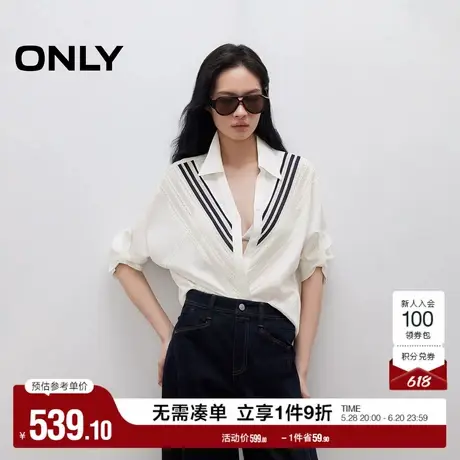 ONLY2025夏季新款舒适七分袖个性撞色V字拼接衬衫女|125205014商品大图