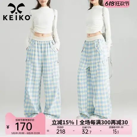 KEIKO 元气感蓝白格子宽松休闲裤女25春夏多巴胺直筒垂感阔腿裤子商品大图