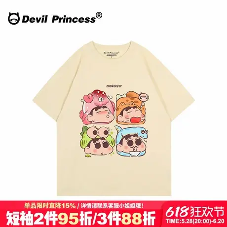 ulzzang可爱风卡通印花奶呼呼杏色短袖女t恤宽松韩版超火正肩上衣图片