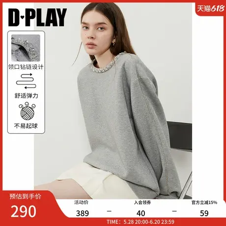 DPLAY【闪钻系列】2025年春季新款灰色卫衣女圆领宽松上衣长袖商品大图