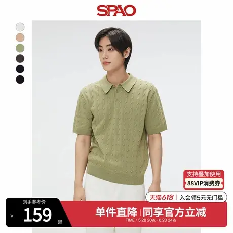 SPAO韩国同款2025年夏季新品男士潮流时尚针织短袖毛衣SPKWF24C01商品大图