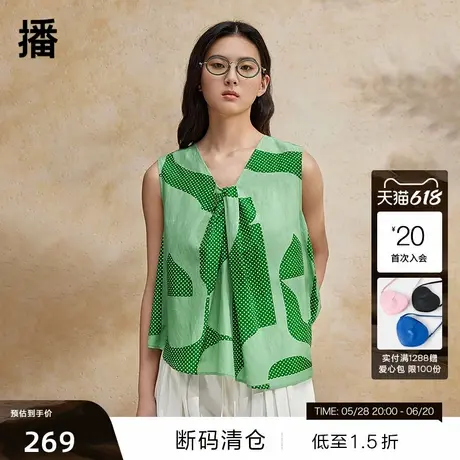 【播奥莱】【桑蚕丝】播衬衫女夏新款商场同款无袖小衫BDR2HD1343图片