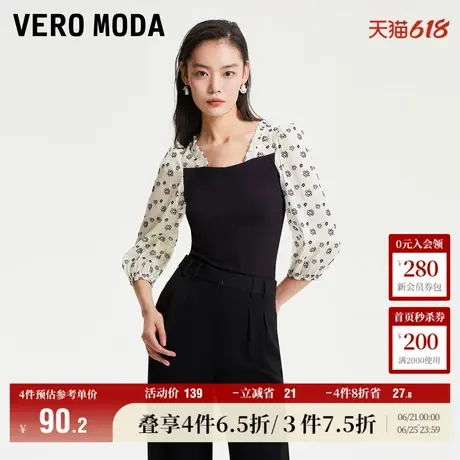 Vero Moda奥莱上衣女秋冬新款优雅甜美拼接泡泡袖修身收腰显瘦商品大图