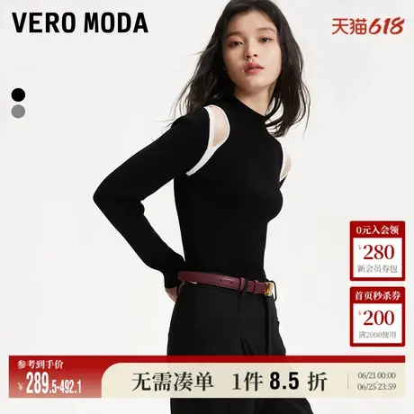 Vero Moda奥莱针织衫女2025春秋新商场同款肩部镂空气质修身上衣商品大图