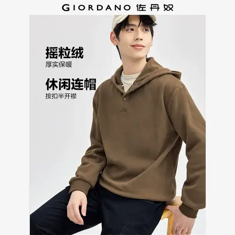 佐丹奴外套男装摇粒绒连帽纽扣半开胸针织套头卫衣 01024830图片