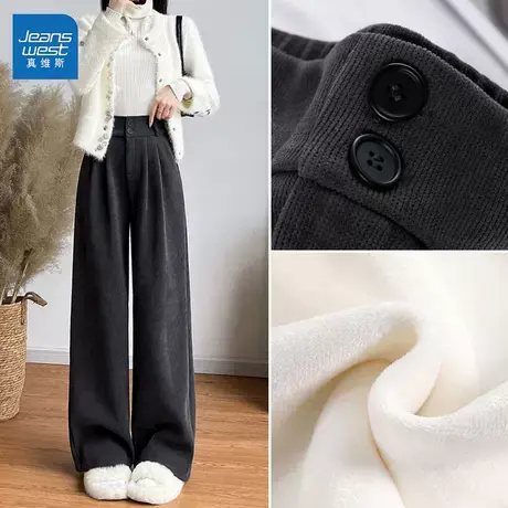 GL真维斯女装加绒加厚阔腿裤2025新款冬季小个子宽松直筒休闲裤子商品大图