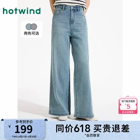 热风女装女士夏薄款牛仔裤25新款直筒垂感直筒显瘦高腰牛仔长裤商品大图