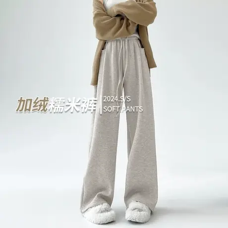 糯米裤子女春秋夏薄款2025新高级垂坠感宽松bf慵懒直筒休闲阔腿裤商品大图