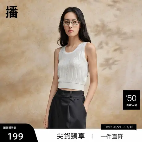 【播奥莱】播修身针织背心女商场同款夏新款吊带上衣BDR2DD1110图片