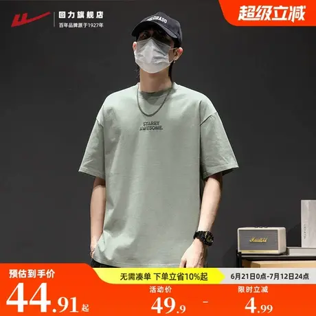 回力短袖T恤男款2025夏季新款美式纯棉衣服男生体恤宽松男士半袖商品大图