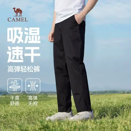 骆驼男装直筒休闲裤男2025新款春夏季吸湿透气速干高弹通勤长裤子图片