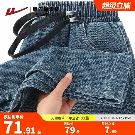 回力新款设计感百搭男士星空纹牛仔短裤夏季直筒大码休闲五分裤S图片