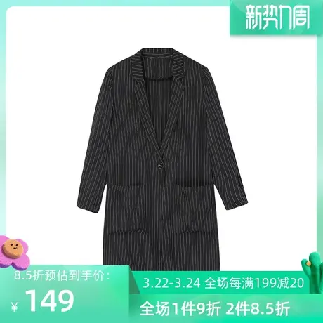 伊芙丽新款条纹七分袖气质休闲西装职场百搭外套女1B9912651❣图片