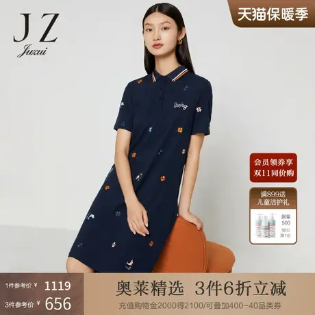 JZ玖姿四叶草绣花撞色POLO连衣裙女2022夏季新款爱心字母短袖裙子图片