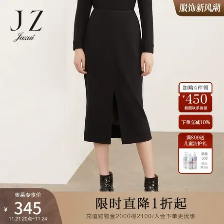 JUZUI玖姿2021冬季新款羊毛黑色简约通勤直筒开衩一步裙女半身裙商品大图