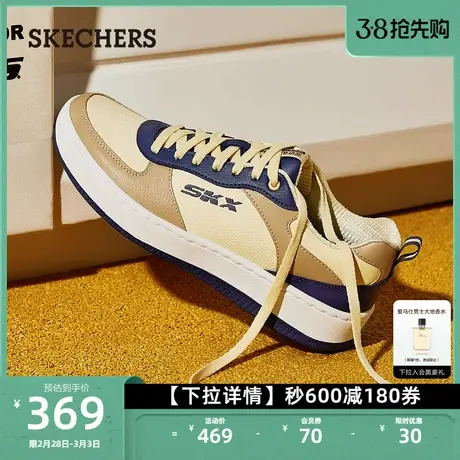 Skechers斯凯奇新款板鞋男士小白鞋软底缓震户外运动鞋低帮休闲鞋商品大图