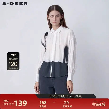 【sdeer奥莱】圣迪奥女装简约翻领撞色印花肌理白色衬衫S22160510图片