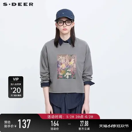 sdeer圣迪奥女装春秋装时尚圆领撞色印花长袖卫衣T恤S24360204图片