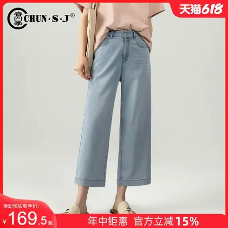 小个子八分直筒牛仔裤女夏薄款冰丝女裤2025新款九分裤天丝阔腿裤商品大图