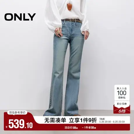 ONLY2025夏季新款立体双裤线定制腰带中腰修身喇叭裤长裤牛仔裤女商品大图