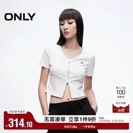ONLY2025夏季新款双头拉链V领剪裁修饰脖颈纯色正肩短款T恤女图片