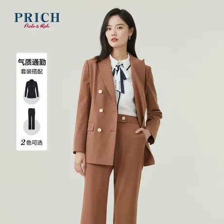 PRICH商场同款西装新品秋冬新款双排扣不易皱外套裤子搭配套装商品大图