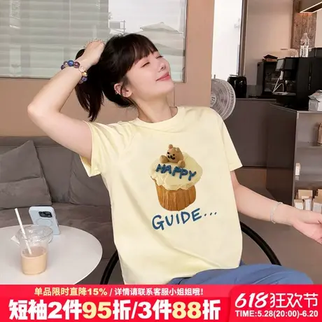 2025夏季新款可爱风减龄奶呼呼杏色短袖t恤女休闲百搭纯棉上衣潮商品大图