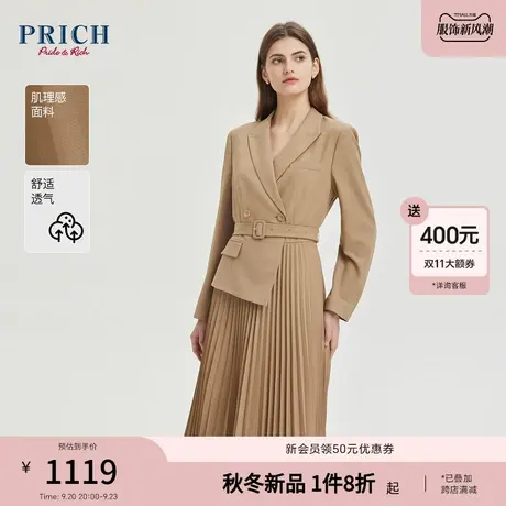 PRICH2023秋冬新品设计感层次拼接收腰修身通勤西装百褶连衣裙女图片