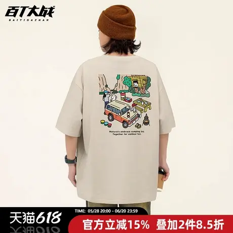 2025夏季新款日系潮牌小狗户外露营印花短袖t恤男女同款情侣半袖商品大图