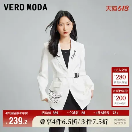 Vero Moda奥莱西装外套女夏季新款翻领直筒垫肩收腰通勤优雅上衣商品大图