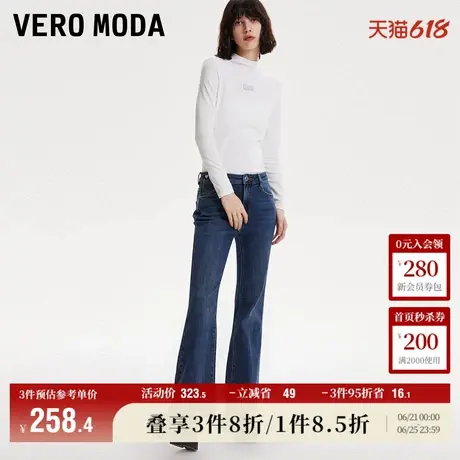 Vero Moda奥莱牛仔裤女春秋新款休闲舒适中腰微喇百搭长裤子流行商品大图