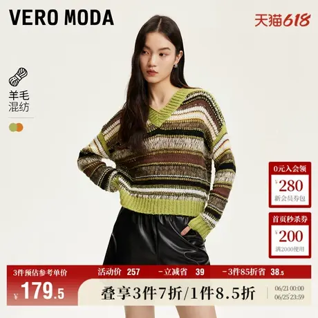 Vero Moda奥莱针织衫女秋冬新款含羊毛撞色条纹钩针V领毛衣上衣商品大图