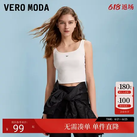 Vero Moda背心女2025夏季新款字母装饰休闲舒适高街潮流修身背心图片