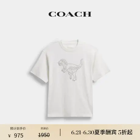 【新品】COACH/蔻驰男女同款棉质REXY T恤短袖上衣休闲舒适白色图片