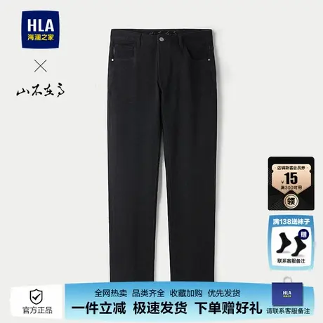 HLA/海澜之家山不在高系列牛仔裤25秋冬新款五袋款舒适加厚裤子男商品大图