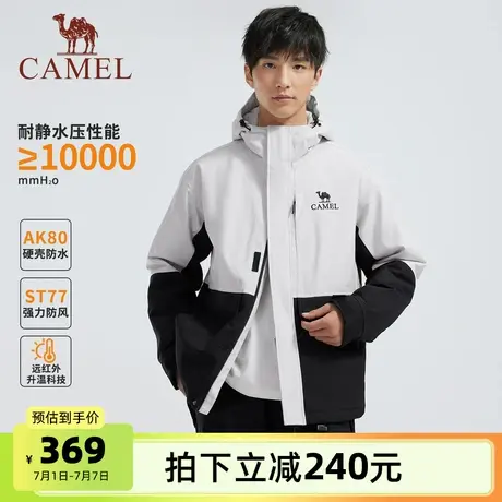 骆驼男装2025新款棉袄冬男进藏穿搭登山服AK80硬壳防水夹克外套图片