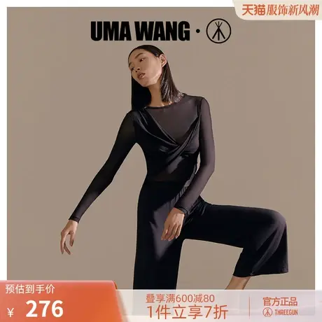 UMA WANG×三枪联名[时装周同款]打底衫女秋季抗菌网纱性感女长袖商品大图