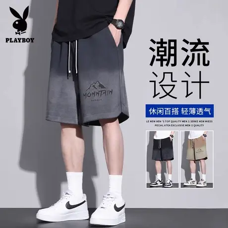 花花公子渐变休闲短裤男生夏天薄款宽松直筒篮球运动五分冰丝中裤图片