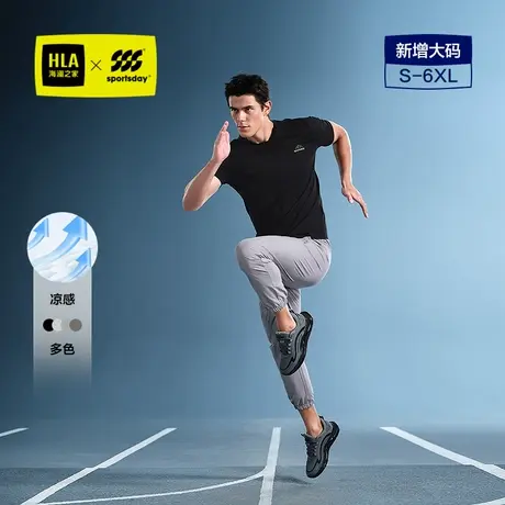 HLA/海澜之家运动sportsday短袖T恤2025春夏新凉感印花圆领短袖男商品大图