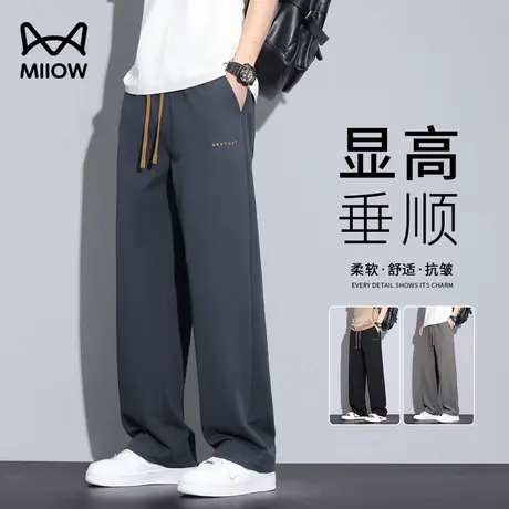 猫人天丝垂感休闲裤男士2025夏季薄款潮牌高弹冰丝裤宽松运动长裤图片