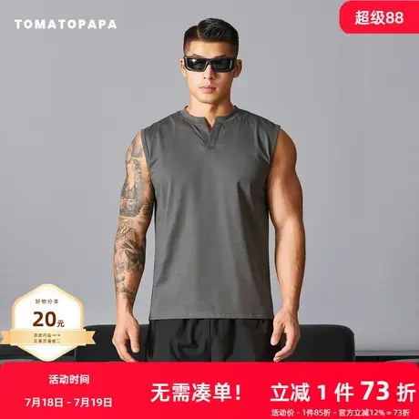TOMATOPAPA夏季男士背心纯色小V领坎肩运动休闲度假百搭无袖汗衫图片