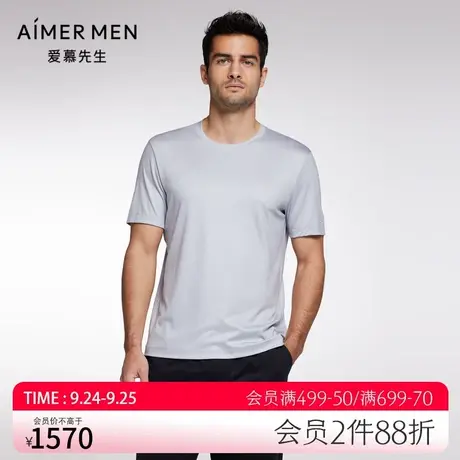 Aimer Men23SS30周年-水洗羊毛T男士圆领短袖NS81J891商品大图