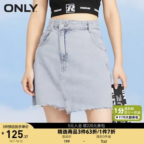 【买5免1】ONLY奥莱夏季小众设计感毛边牛仔短裙高腰半身裙女商品大图