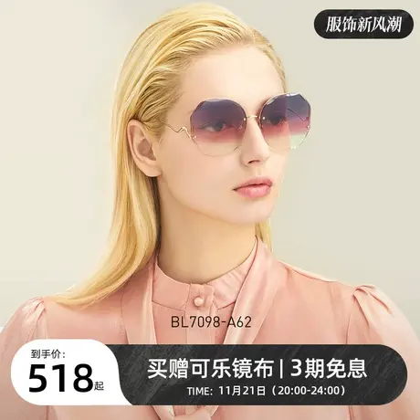 BOLON暴龙眼镜金属太阳镜女彩虹色墨镜潮流眼镜BL7098图片