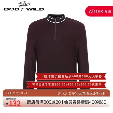 BODY WILD宝迪威德花灰暖阳小立领半拉链长袖ZBN72NW1商品大图